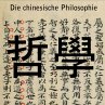 Die chinesische Philosophie... - Bild 1