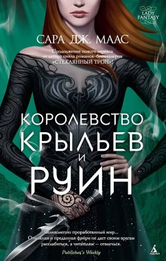 Cover Court of Wings and Ruin (eBook, ePUB)