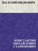 Vasilij Ivanovich (eBook, ePUB)