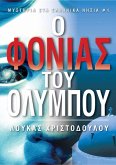 IY I I I I I I I I I IYI I ?I I I (eBook, ePUB)