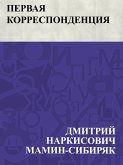 Pervaja korrespondencija (eBook, ePUB)