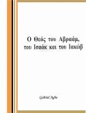 IY I I I I I I I I I aI ?, I I I I I aI I I aI I I I I aI I (eBook, ePUB) IY I I I I I I I I I aI ?, I I I I I aI I I aI I I I I aI I (eBook, ePUB)