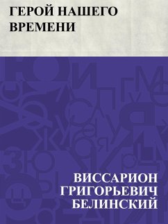 Geroj nashego vremeni (eBook, ePUB) - Belinsky, Vissarion Grigorievich