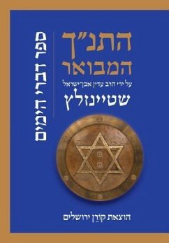 Hatanakh Hamevoar with Commentary by Adin Steinsaltz: Divrei Hayamim - Steinsaltz, Adin