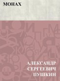 Monakh (eBook, ePUB)