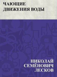 Chajushchie dvizhenija vody (eBook, ePUB) - Leskov, Nikolai Semonovich