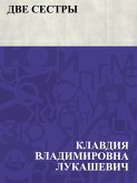Dve sestry (eBook, ePUB)