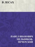V lesakh (eBook, ePUB)