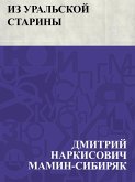 Iz ural'skoj stariny (eBook, ePUB)