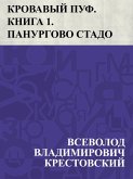 Krovavyj puf. Kniga 1. Panurgovo stado (eBook, ePUB) Krovavyj puf. Kniga 1. Panurgovo stado (eBook, ePUB)
