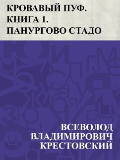 Krovavyj puf. Kniga 1. Panurgovo stado (eBook, ePUB) - Krestovsky, Vsevolod Vladimirovich