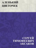 Alen'kij cvetochek (eBook, ePUB)