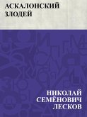Askalonskij zlodej (eBook, ePUB)