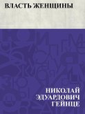 Vlast' zhenshchiny (eBook, ePUB)