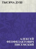 Tysjacha dush (eBook, ePUB)