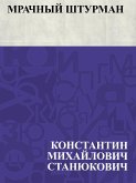 Mrachnyj shturman (eBook, ePUB)