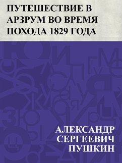 Cover Puteshestvie v Arzrum vo vremja pokhoda 1829 goda (eBook, ePUB)