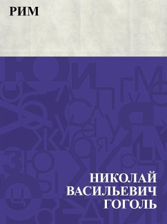 Cover Rim (eBook, ePUB)