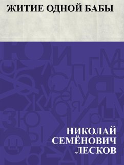 Cover Zhitie odnoj baby (eBook, ePUB)