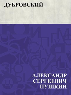 Cover Dubrovskij (eBook, ePUB)