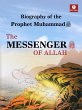 Biography of The Prophet Muhammad - The... - Bild 1