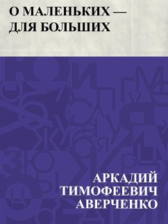O malen'kikh - dlja bol'shikh (eBook, ePUB) - Averchenko, Arkady Timofeevich