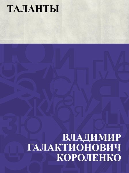 Talanty (eBook, ePUB) Talanty (eBook, ePUB)