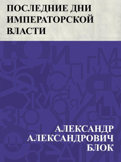 Poslednie dni imperatorskoj vlasti (eBook, ePUB) - Block, Ablesymov Aleksandrovich