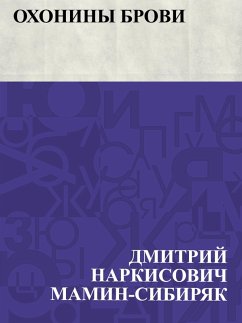 Cover Okhoniny brovi (eBook, ePUB)