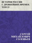 Istorija Rossii s drevnejshikh vremen. Tom 23 (eBook, ePUB)