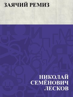 Cover Zajachij remiz (eBook, ePUB)
