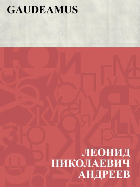 Gaudeamus (eBook, ePUB)