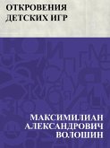 Otkrovenija detskikh igr (eBook, ePUB)