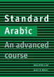 Standard Arabic (eBook, ePUB) - Bild 1