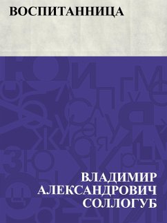 Cover Vospitannica (eBook, ePUB)