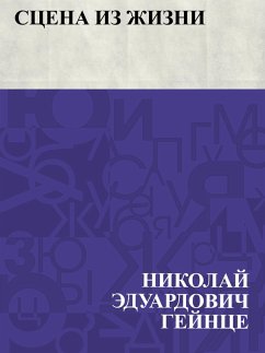 Scena iz zhizni (eBook, ePUB) - Heinze, Nikolai Eduardovich