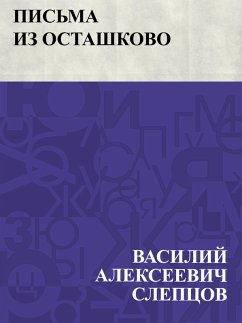 Cover Pis'ma iz Ostashkovo (eBook, ePUB)