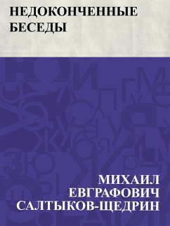 Cover Nedokonchennye besedy (eBook, ePUB)