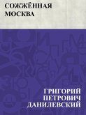 Sozhzhjonnaja Moskva (eBook, ePUB) Sozhzhjonnaja Moskva (eBook, ePUB)