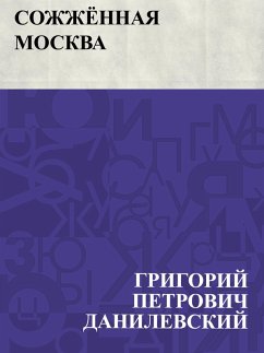 Sozhzhjonnaja Moskva (eBook, ePUB) - Danilevsky, Grigory Petrovich