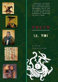 Five Thousand Years of China (eBook, PDF)