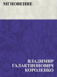 Mgnovenie (eBook, ePUB) - Korolenko, Vladimir Galaktionovich