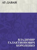 At-Davan (eBook, ePUB)