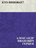 Kto vinovat? (eBook, ePUB)