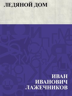 Ledjanoj dom (eBook, ePUB) - Lazhechnikov, Ivan Ivanovich