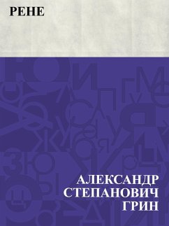 Cover Rene (eBook, ePUB)