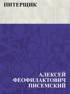 Cover Pitershchik (eBook, ePUB)