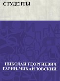 Studenty (eBook, ePUB)