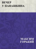 Vecher u Panashkina (eBook, ePUB)