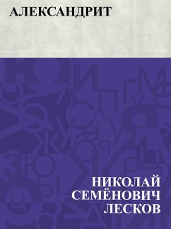 Cover Aleksandrit (eBook, ePUB)